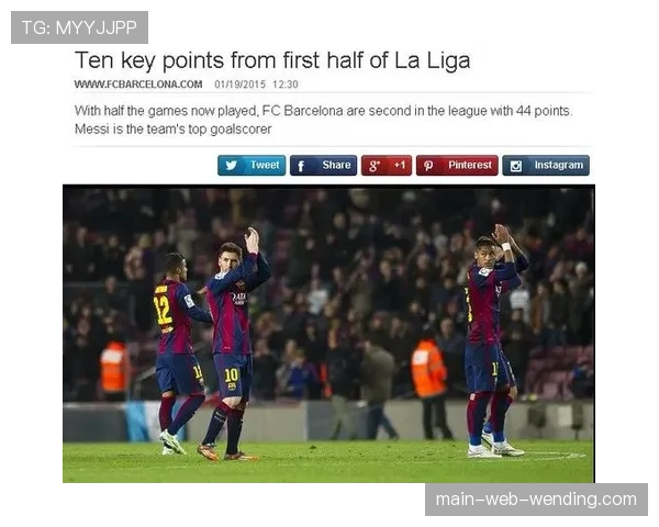 巴萨防线空档频繁被对手利用 高位压迫体系遭针对性破解